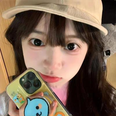 小心女人